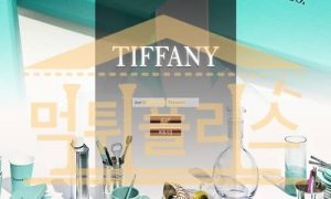 신규사이트 TIFFANY 신규 SM-MVP.COM 사설토토 먹튀검증중 신규사이트 TIFFANY 신규 SM-MVP.COM 사설토토 먹튀검증중
