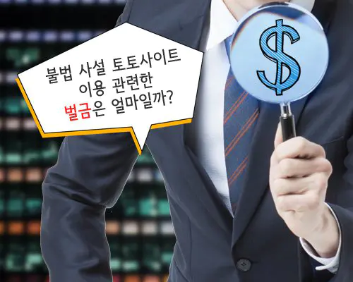 먹튀폴리스