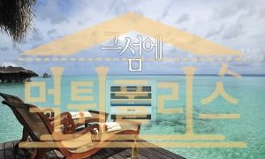 그섬에 신규 SUM377.COM 신규사이트 사설토토 먹튀검증 먹튀폴리스