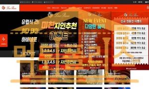 로로피아나 신규 COLD3636.COM 신규사이트 토토 먹튀검증중 먹튀폴리스