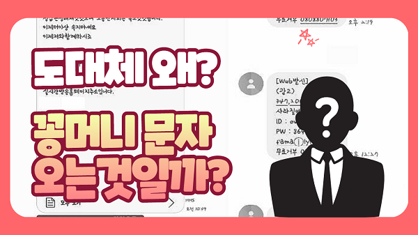 토토 먹튀