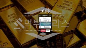토토 신규사이트 예스 신규 YES-555.COM 사설스포츠 먹튀폴리스