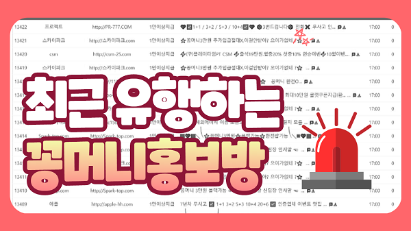 토토 먹튀