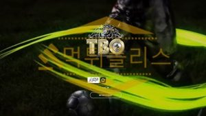 토토 신규사이트 티비오 신규 TBO247.COM 사설스포츠 먹튀폴리스