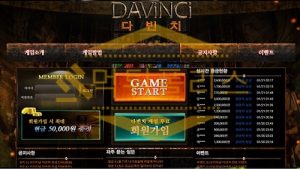 토토 신규사이트 다빈치 신규 CKUT946.COM 사설스포츠 먹튀폴리스