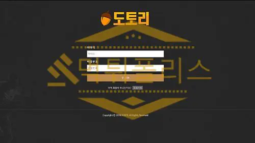 도토리 신규사이트