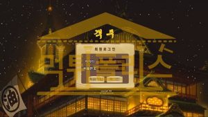 토토 신규사이트 객주 신규 AGC8255.COM 사설스포츠 먹튀폴리스