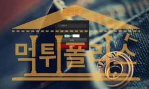 토토 신규사이트 청바지 신규 BAJI-1010.COM 스포츠토토 먹튀폴리스 토토 신규사이트 청바지 신규 BAJI-1010.COM 스포츠토토 먹튀폴리스
