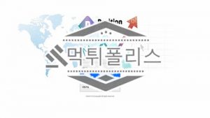 토토 신규사이트 포지션 신규 POSITION-11.COM 사설스포츠 먹튀폴리스