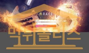토토 신규사이트 RACE 신규 RACE-3571.COM 사설스포츠 먹튀폴리스