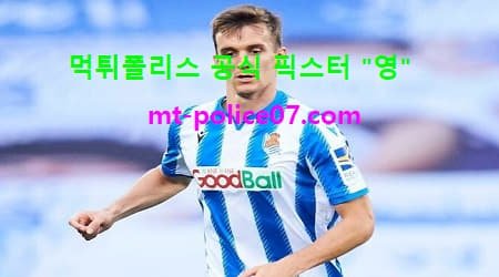 레알소시에다드