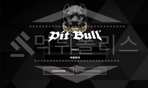 핏불 메인