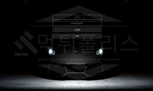 먹튀검증 구석기 먹튀사이트 먹튀토토사이트 검거