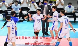 11월 3일 V리그 분석 삼성화재 vs KB손해보험 먹폴 픽스터 망동 11월 3일 V리그 분석 삼성화재 vs KB손해보험 먹폴 픽스터 망동