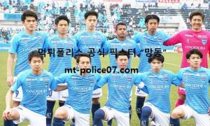 11월 25일 J리그 분석 요코하마FC vs 시미즈에스펄스 먹폴 픽스터 망동