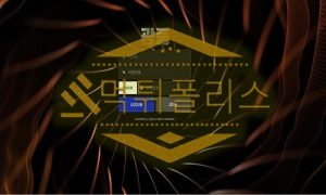 신규사이트 광풍 신규 ZZGF282.COM 스포츠토토 먹튀폴리스