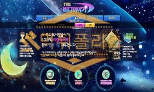 먹튀폴리스 더바다이야기 먹튀사이트 검거완료 릴게임먹튀 재입금 먹튀수법사용