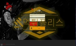 토토 신규사이트 토깨비 신규 TGB-TOP.COM 사설스포츠 먹튀폴리스