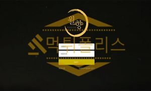 신규사이트 월향 신규 DAL-SP.COM 스포츠토토 먹튀폴리스