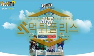 토토 신규사이트 시동 신규 SD-10.COM 사설스포츠 먹튀폴리스