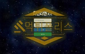 신규사이트 티엔티엔 신규 TNTN1515.COM 스포츠토토 먹튀폴리스
