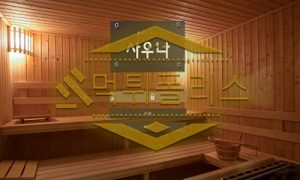 토토 신규사이트 사우나 신규 SAU44.COM 사설스포츠 먹튀폴리스