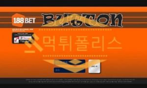 버튼엑스벳 먹튀사이트 XBUT-14.COM 먹튀폴리스 토토 먹튀검거완료