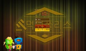 신규사이트 79벳 신규 AAA-7979.COM 스포츠토토 먹튀폴리스