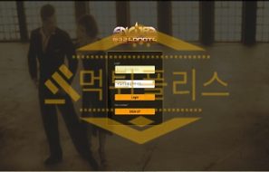 토토 신규사이트 앙코르 신규 ENB-GOT7.COM 사설스포츠 먹튀폴리스