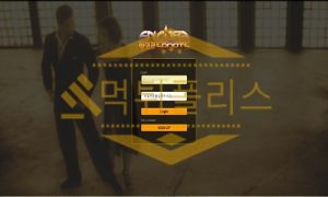 토토 신규사이트 앙코르 신규 ENB-GOT7.COM 사설스포츠 먹튀폴리스