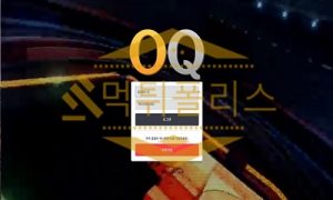 토토 신규사이트 오큐 신규 ZINGNO0.COM 사설스포츠 먹튀폴리스