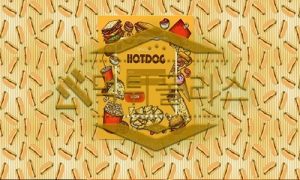 토토 신규사이트 핫도그 신규 HDG2030.COM 사설스포츠 먹튀폴리스