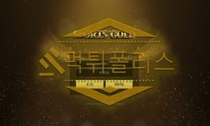 신규사이트 스포츠골드 신규 SPO9999.COM 스포츠토토 먹튀폴리스