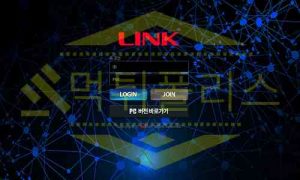 먹튀확정 LINK 먹튀사이트 먹튀폴리스 사설토토사이트 먹튀검증 성공
