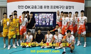 11월 10일 V리그 분석 OK금융그룹 vs KB손해보험 먹폴 픽스터 망동 11월 10일 V리그 분석 OK금융그룹 vs KB손해보험 먹폴 픽스터 망동