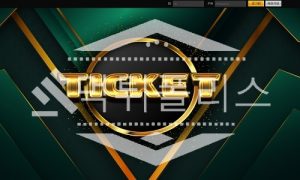 토토 신규사이트 티켓 신규 TK-888.COM 사설스포츠 먹튀폴리스