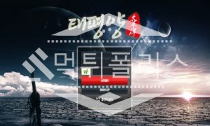 토토 신규사이트 태평양 신규 AB-LH.COM 사설스포츠 먹튀폴리스