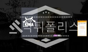 토토 신규사이트 기와 신규 KW-11.COM 사설스포츠 먹튀폴리스