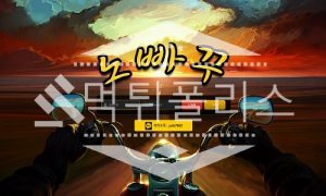 토토 신규사이트 노빠꾸 신규 YOLO777.COM 사설스포츠 먹튀폴리스