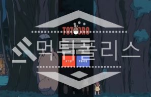 토토 신규사이트 토토로 신규 TOTORO7979.COM 사설스포츠 먹튀폴리스