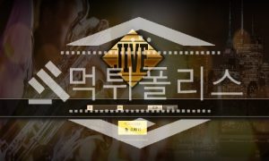 신규사이트 자이브 신규 XN–OV3B15ONC.COM 스포츠토토 먹튀폴리스