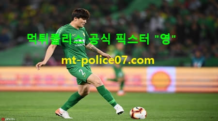 베이징궈안