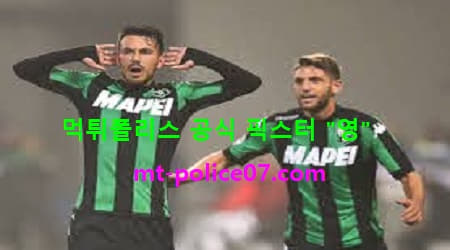 사수올로