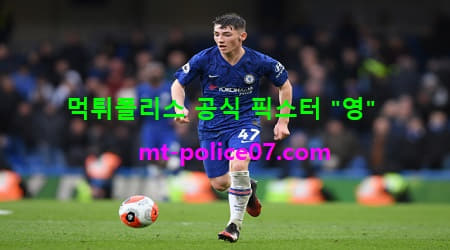 첼시