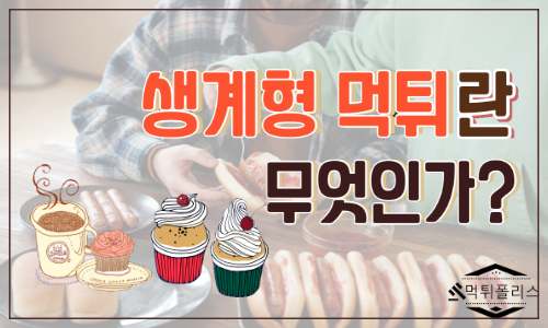 먹튀 신고