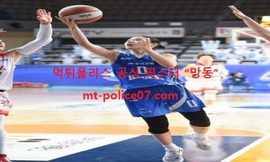 12월 10일 WKBL 분석 우리은행 vs 하나원큐 먹폴 픽스터 망동 12월 10일 WKBL 분석 우리은행 vs 하나원큐 먹폴 픽스터 망동