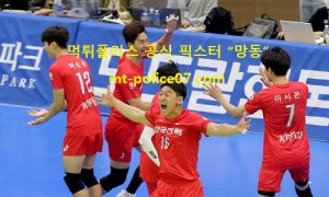 12월 15일 V리그 분석 한국전력 vs 현대캐피탈 먹폴 픽스터 망동 12월 15일 V리그 분석 한국전력 vs 현대캐피탈 먹폴 픽스터 망동