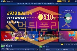 VOBET 먹튀사이트 스포츠토토 먹튀 환전먹튀로 회원의 충전금 먹튀폴리스에서 검거완료