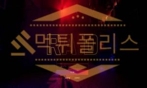 레이드 먹튀사이트 사설토토 토토 먹튀검증중 먹튀폴리스에서 먹튀검거완료