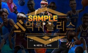 샘플 먹튀사이트 먹튀폴리스에서 먹튀검거 순찰중 악성배팅의심 수법사용 검거완료 샘플 먹튀사이트 먹튀폴리스에서 먹튀검거 순찰중 악성배팅의심 수법사용 검거완료